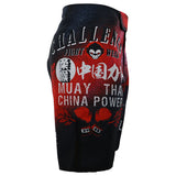 Short boxe CHINA POWER - vue de coté