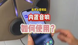 Video : Comment utiliser le haut parleur ?